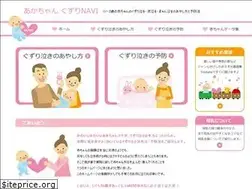 Sites similar to akachan-navi.com