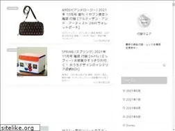 Sites similar to akachanbu-ako.com