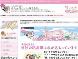 Sites similar to akachanfude.co.jp