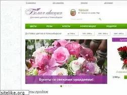 Sites similar to akaciya-nsk.ru