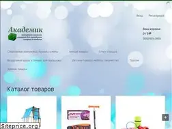 Sites similar to akadem66.ru