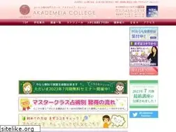 Sites similar to akademeia.co.jp