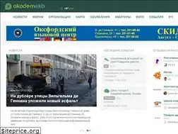 Sites similar to akademekb.ru