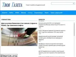 Sites similar to akademicheskiymedia.ru