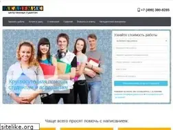 Sites similar to akademik.expert