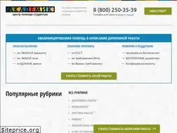 Sites similar to akademik.help