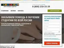 Sites similar to akademikz.ru