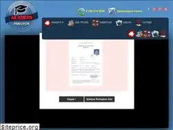 Sites similar to akademipansiyonu.com