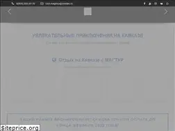 Sites similar to akademiya-gornih-turov.ru