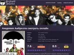 Sites similar to akademiya-umbrella.online