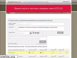 Sites similar to akademiya.su