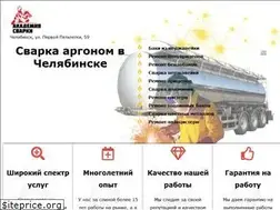 Sites similar to akademiyasvarki.ru