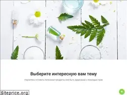 Sites similar to akademiyatrav.ru