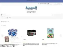Sites similar to akademiyatvorchestva.ru