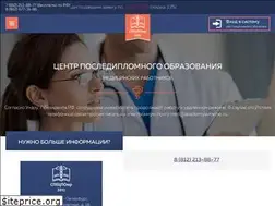 Sites similar to akademiyavrachei.ru