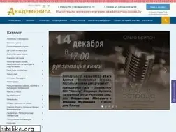 Sites similar to akademkniga.by