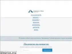 Sites similar to akademkniga.ru