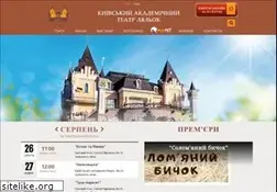Sites similar to akadempuppet.kiev.ua