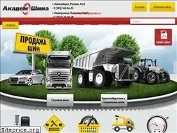 Sites similar to akademshina.ru