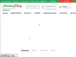Sites similar to akademshop.ru