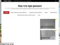Sites similar to akademyremonta.ru