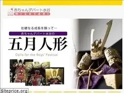 Sites similar to akadepamizutani.net