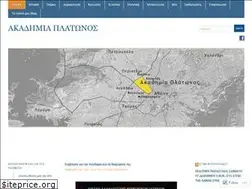 Sites similar to akadimia-platonos.com