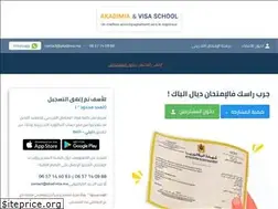 Sites similar to akadimia.ma