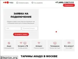 Sites similar to akado-internet.ru
