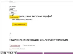 Sites similar to akado-neva.ru