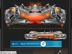 Sites similar to akadschool.ahlamontada.com