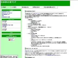 Sites similar to akaenpitsu.gr.jp