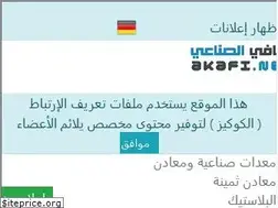 Sites similar to akafi.net