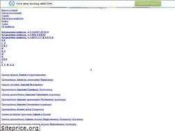 Sites similar to akafist.narod.ru
