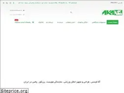 Sites similar to akafitness.ir