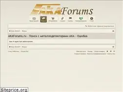 Sites similar to akaforums.ru