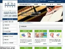 Sites similar to akafuchi-law.com