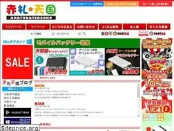 Sites similar to akafudatengoku.com