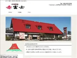 Sites similar to akafuji0339.com