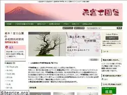 Sites similar to akafujienngei.com