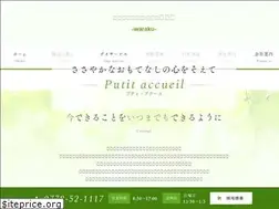 Sites similar to akagawa.jp