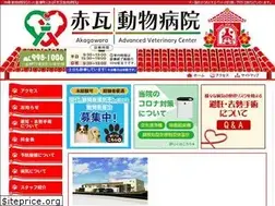 Sites similar to akagawara-vet.com