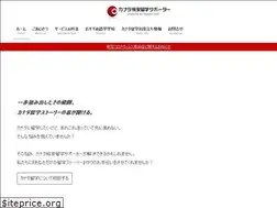 Sites similar to akageno-anne.jp