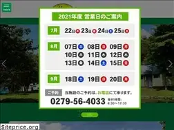 Sites similar to akagi-autocamphills.com