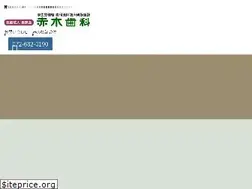 Sites similar to akagi-dental.com
