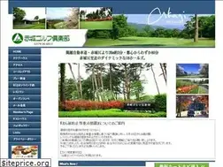 Sites similar to akagi-gc.com