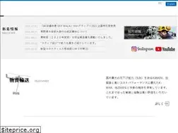 Sites similar to akagi-heli.co.jp