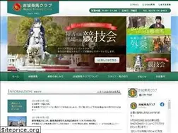 Sites similar to akagi-johba.co.jp