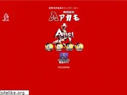 Sites similar to akagi-nt.co.jp