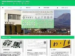 Sites similar to akagi-office.com